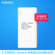 Rome chính thức sạc kho báu 30.000 mAh dung lượng lớn qc3.0 sạc nhanh nhấp nháy điện thoại di động hàng đầu chính thức xác thực8 nam và nữ phổ biến oppo Huawei vivo kê 20000m