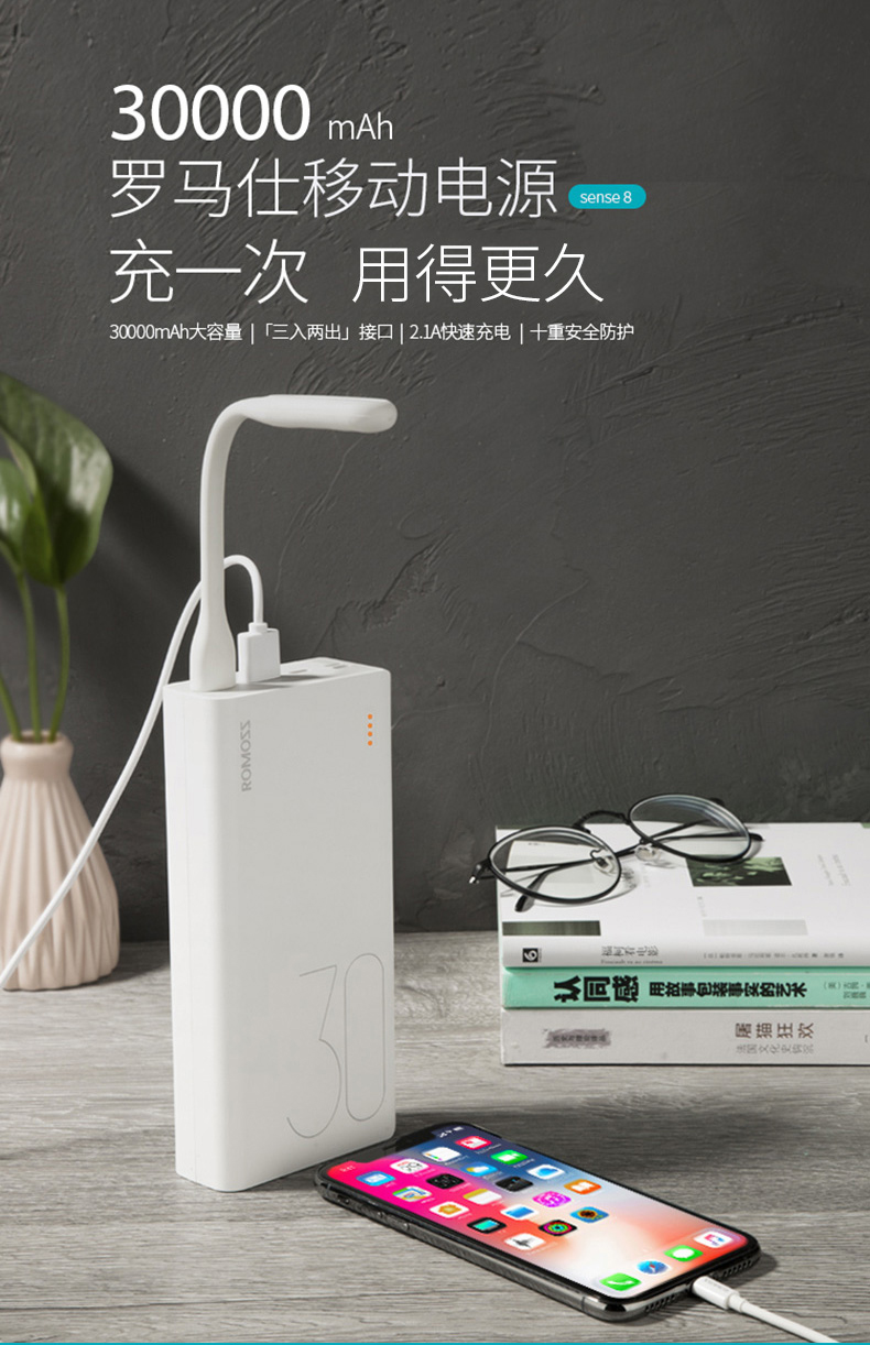 Rome chính thức sạc kho báu 30.000 mAh dung lượng lớn qc3.0 sạc nhanh nhấp nháy điện thoại di động hàng đầu chính thức xác thực8 nam và nữ phổ biến oppo Huawei vivo kê 20000m