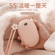 Handsome treasure charging treasure two-in-one female students with portable winter cover hand heating usb rechargeable hot hand treasure small mini new self-heating winter children Electric warm hand egg