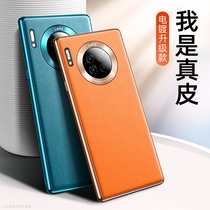 Suitable for Huawei mate30 mobile phone case mate30pro original true Su leather mat30 high-end drop protection case mete 30E shell all-inclusive luxury 5g limited edition tide