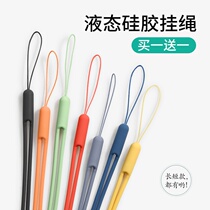 Mobile phone lanyard liquid silicone hand rope Color elastic soft mobile phone chain U disk water cup lanyard short unisex