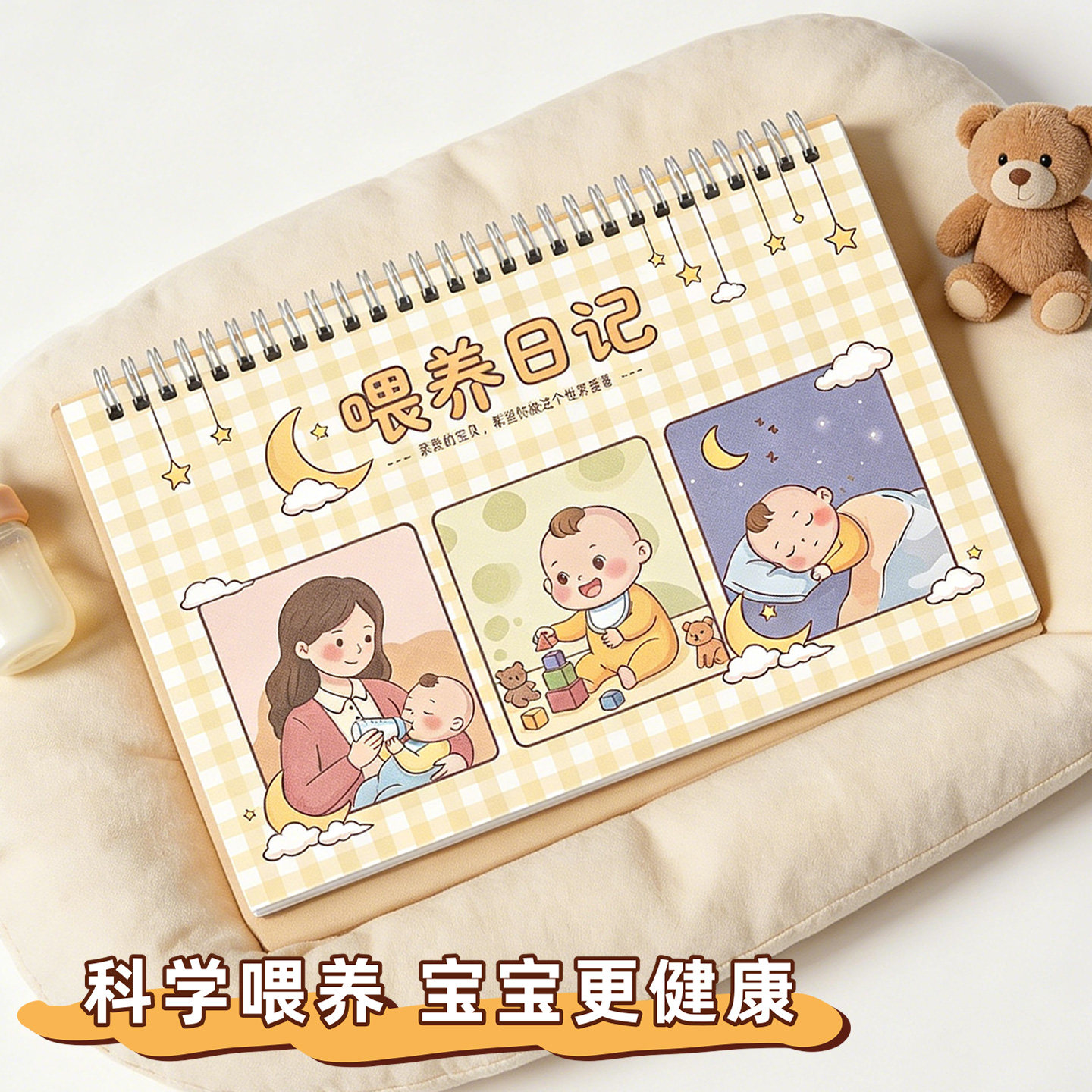 สมุดบันทึกการให้อาหารทารก สมุดบันทึกการให้นมผงและอาหารเสริมสำหรับทารกแรกเกิด ไดอารี่การให้อาหาร สมุดบันทึกการดูแลหลังคลอด สมุดบันทึกปริมาณนมที่ทารกกิน คู่มือการดูแลการให้นมแม่ กำหนดการและกิจวัตรแบบ B5