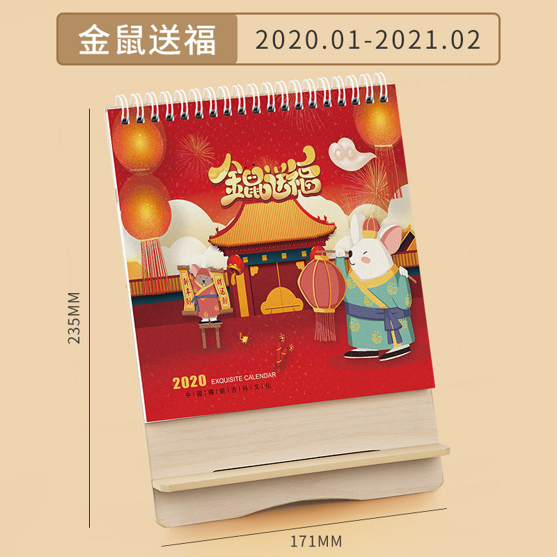 Купить Перекидной календарь Настольный календарь 2019-2020 творческие ...