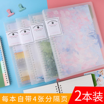 Loose-leaf book a5 detachable book small fresh diary Creative simple office notepad b5 notebook stationery female student transparent hand ledger coil book 26-hole binder 20-hole shell