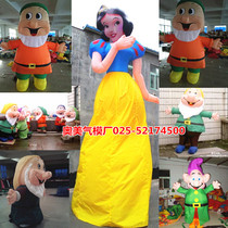 Inflatable White Snow Princess Seven Dwarfs Kbreather Die Man Clothing Inflatable Card Ventilation Die Customize