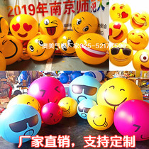 Inflatable yellow smiling face crying face emoji bag balloon Funny Mall square beauty Chen emoji bar hanging Air model