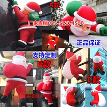 Inflatable Santa Claus Air model roof climbing wall Christmas decoration props snowman cartoon light model spot