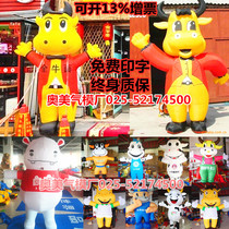 Inflatable ox Year Air Model Cow Walking Cartoon Doll Clothing Hippo Animal Mascot Advertising Model Customized