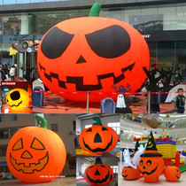 Spot Halloween Pumpkin Ghost face gas mold hat Pumpkin Head Props Light Decorative skulls Skull Light Arches Customised