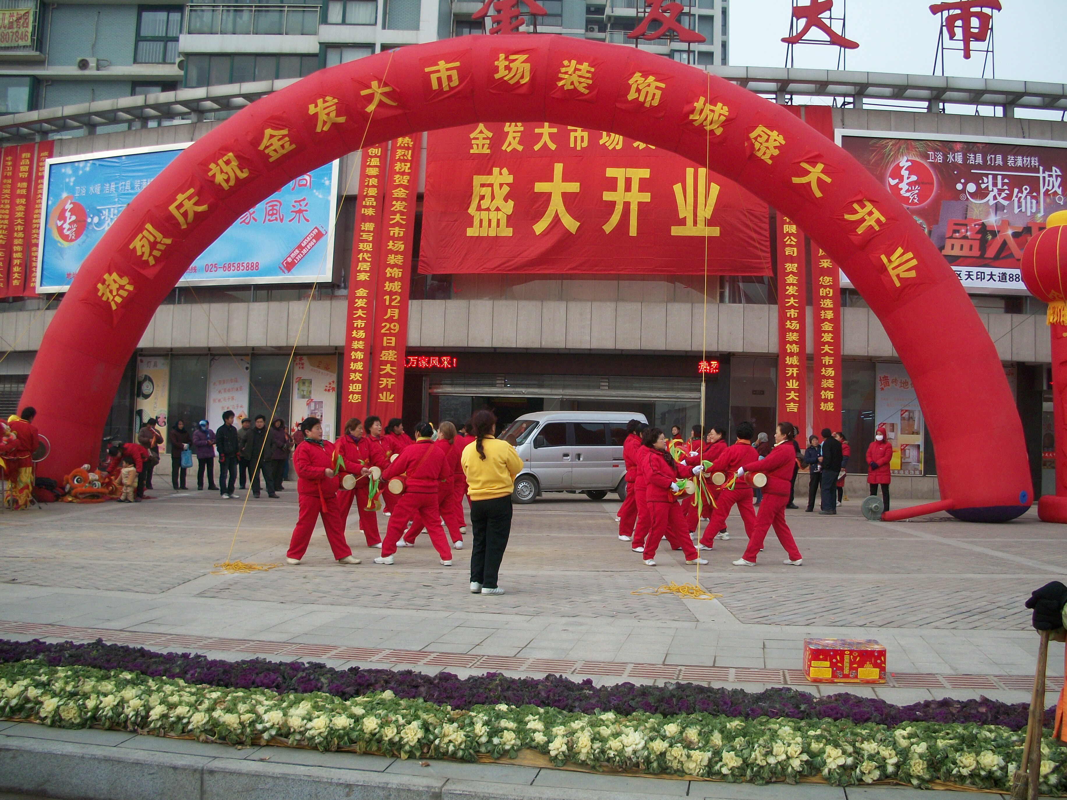 Manufacturer Direct sales 20 m Normal full red inflatable Rainbow Wedding Season Body Wash Arch air model Custom