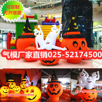 Halloween Pumpkin Lantern Air Model Bar Ghost Festival Inflatable Little Light Hat Ghost Cartoon Props Decoration Balloon Customization