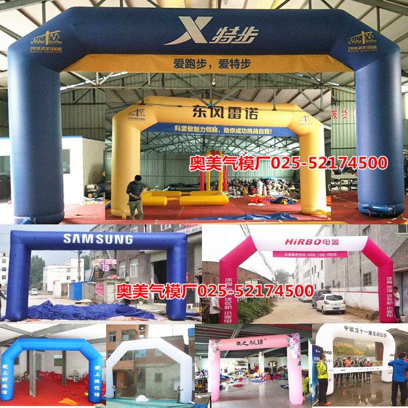 Customize square opening Color inflatable Advertising Rainbow Gas Arches Sporting Competitions AIR MOLD DOORS