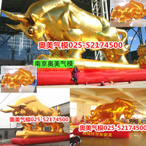 Inflatable New Year Gold Bull Gas Mold Bull year Arches 3 m Golden Red Bull Mascot Decoration Model Iridescent Door Customisation