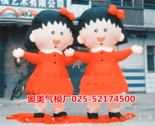 Custom Inflatable Cherry Small Pellet Zika Ventilation Die Man Puppet Anime Cartoon Walking Card Ventilation Die