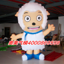 Manufacturer Direct Marketing Inflatable Festive Sheep Red Taiwolf Grey Too Wolverine Fixed Cartoon Walking Man Puppet Gas Model Model