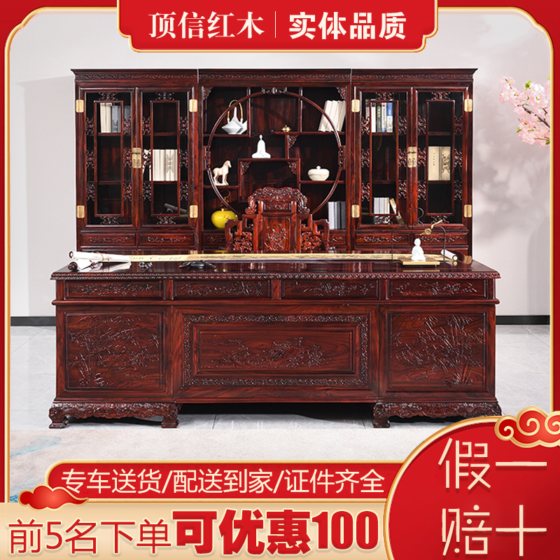 Indonesian Black Acid Branches Wood Chinese Large Class Table Books Room Table And Chairs Bookcase Writing Home Office Red Wood Furniture Owner Table