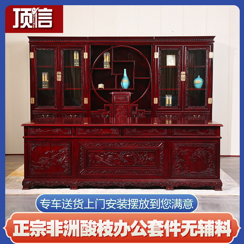 Boss Table Africa Sour Branches Desk Chair Bookcase Portfolio Big Bandai Manager Desk Office Furniture three sets