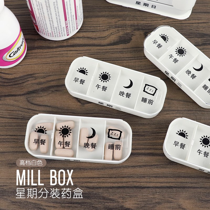 Medicine box 7-day large-capacity sub-packaging portable with the elderly German Monday, week and seven days to pack morning, middle and evening medicine box