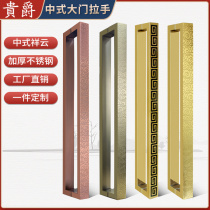 Guijue antique door handle stainless steel glass door handle thickened square tube wooden door sliding door handle