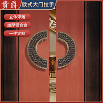 Guijue frameless glass door handle antique sliding door wooden door to open door handle aluminum alloy door semicircular handle