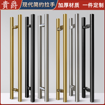 Glass door handle thickened stainless steel door handle handle Shower room handle Wooden door sliding door shop handle