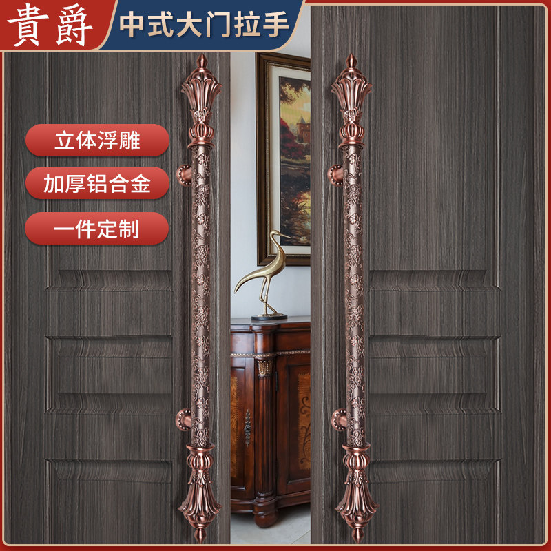 Guijue European door handle handle Stainless steel glass door handle thickened carved sliding door handle customization