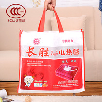  Changsheng safety temperature-regulating electric blanket Coarse linen single double increase electric mattress double temperature and double control