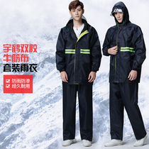  Yuhe double rubber beef tendon cloth split suit raincoat rain pants mens adult thickened waterproof riding electric hiking