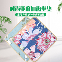 Weidu multi-function electric cushion linen heating pad office chair cushion 12V24 Volt car electric heating pad