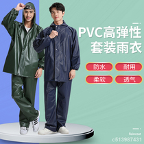  High elastic PVC raincoat rain pants split suit Male adult thickened outdoor motorcycle clothing poncho waterproof and breathable