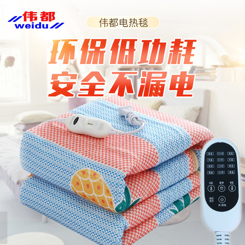 Great All Electric Blanket Safety Thermoregulation Electric Blanket Students Dormitory Thickened waterproof single double cut triple extra-large