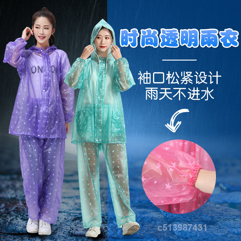 Thickened fashion transparent suit raincoat rain pants Two-piece rain suit Plastic poncho Adult men's and women's outdoor motorcycle