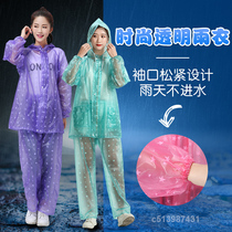  Thickened fashion transparent suit raincoat rain pants split rainproof clothing Plastic poncho adult men and women outdoor motorcycle