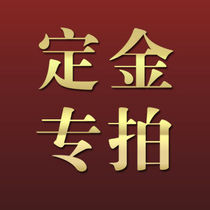  1 yuan link Deposit Wholesale group purchase special payment link