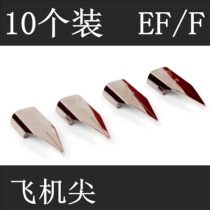 Heroes 359a1088368 pen tip 0 50 38mm Youshang Universal Iridium FEF student pen tip