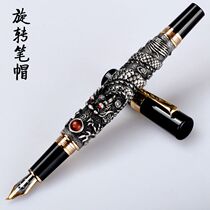 Jinhao brand flying Tianlong student Iridium pen adult male Lady special signature pen business office gift