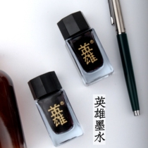 Hero pen ink pen ink pen easy to carry small bottle mini non-carbon non-blocking pen ink blue pure black pen water