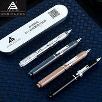 Rotten pen head press pen press type tip ink sac calligraphy calligraphy primary and secondary school students use adult gift gifts