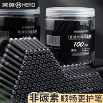 Hero card erasable ink bag 100 barrel student special pen ink bag can replace blue black black