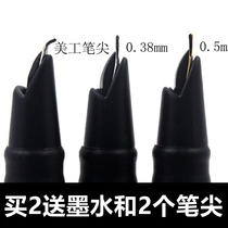 Hero 266 Old Style Calligraphy Art Elbow Pen Standard Dark Tip Classic Iridium Pen Fine 0 38mm