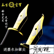 Yongsheng Pen Pen Pics Practice Writing Business Iridium Pen Glossy Student Office Gift Box Metal Pen Body