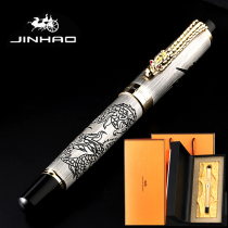 Jin Hao pen student special writing gift gift gift ink bag can replace men and women exquisite art calligraphy pen