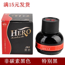 Hero ink 284 black non-blocking pen ink classic 60ml non-carbon pure black pen ink