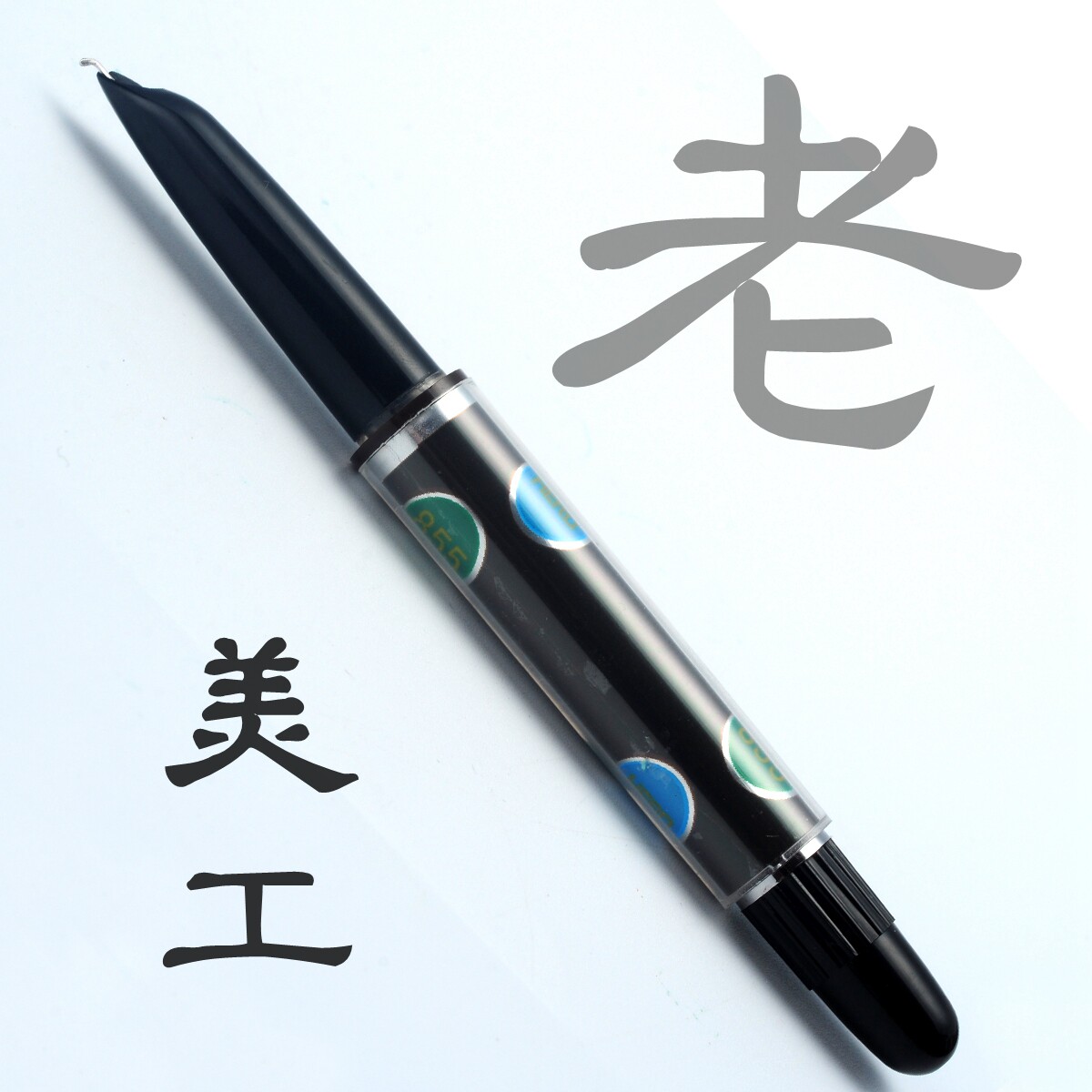Hero Pen Beauty Work Pen Slim Gold Body Calligraphy Special Hard Pen Calligraphy Practice Character Retro Pen Elbow Pen
