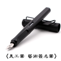 Pen pen student special calligraphy practice pen pen elbow adult hard pen calligraphy pen Art word