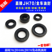 Motorcycle Parts Jialing 70 JD100 JH70 Engine Oil Seal Engine Oil Seal