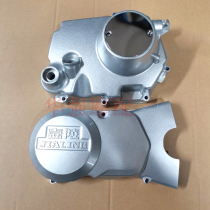 Jialing 70 Magneto Cover JH90 Motor Cover Magneto Side Cover Foot Start Engine Side Cover
