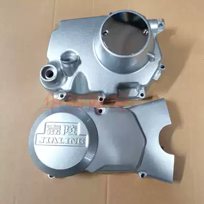 Jialing 70 Magneto cover JH90 motor cover Magneto-motor cover foot start engine side cover