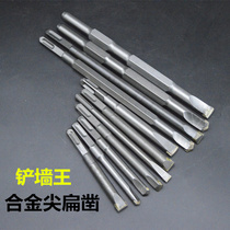 Electric pick electric hammer shock drill chisel tip flat hexagonal square handle ultra-hard alloy flat shovel steel cement wall slotted drill