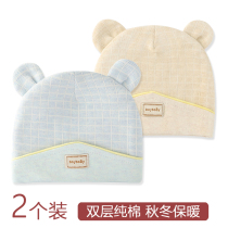 Newborn Baby Hat Spring Autumn Season 0-3 Months Beginner Baby Boy Pure Cotton Cute Warm And Boneless Hat Spring